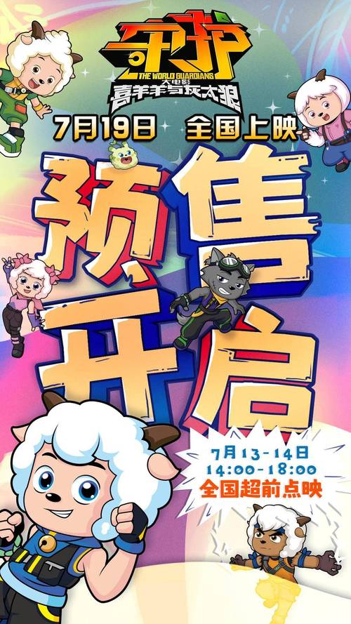 剪羊羊官方正式版下载最新版优势解析？(新特性一览无遗)