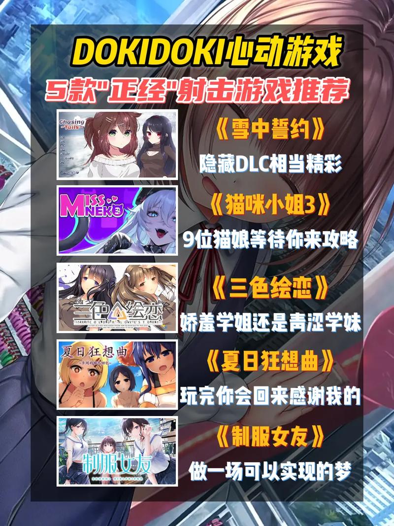 好色小姨游戏介绍在哪下载？(安全资源安装全步骤)