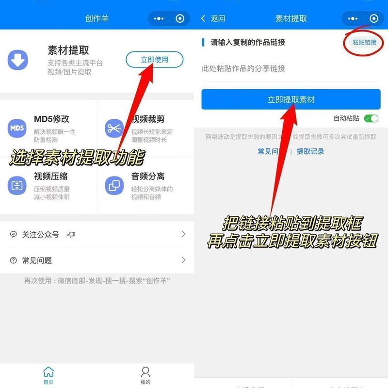 如何快速下载族长？推荐这三个正规安全渠道