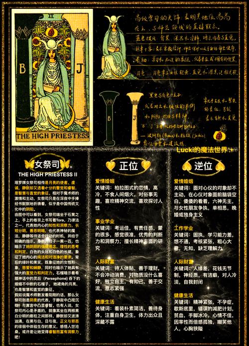 女祭司游戏介绍好玩吗？真实玩家体验大揭密