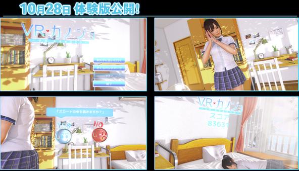 VR女友安卓汉化在哪里下安全？(放心下载资源一次给到位)