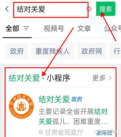 微信关爱系统游戏攻略怎么玩？(新手入门5个超简单技巧)