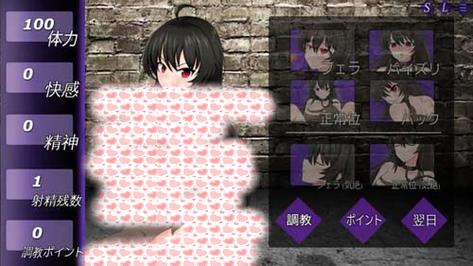 受虐狂模拟器绅士游戏有啥内容？解锁独特惩罚玩法！