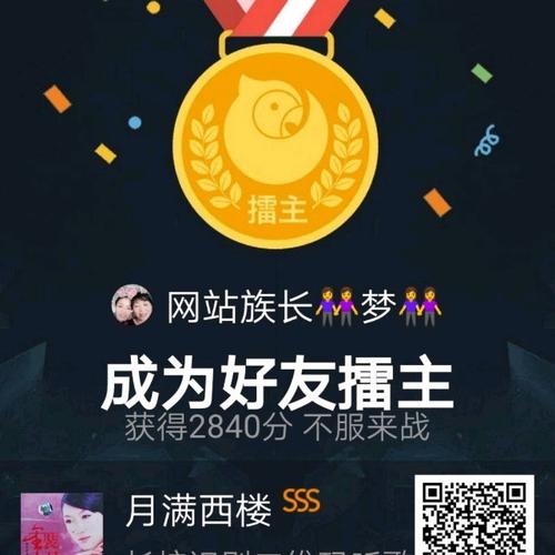族长官方网站安全吗？认证机制权威解析！