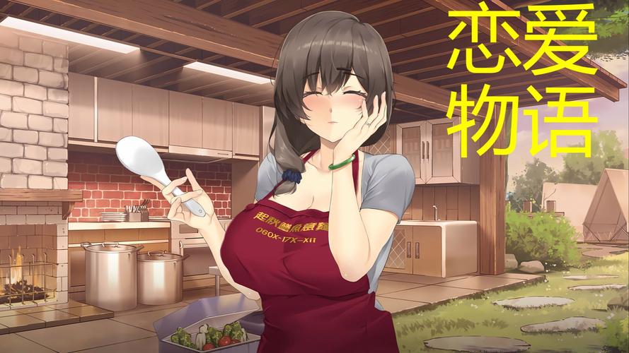 台湾恋爱物语更新地址能否下载？手把手教你获取新资源！