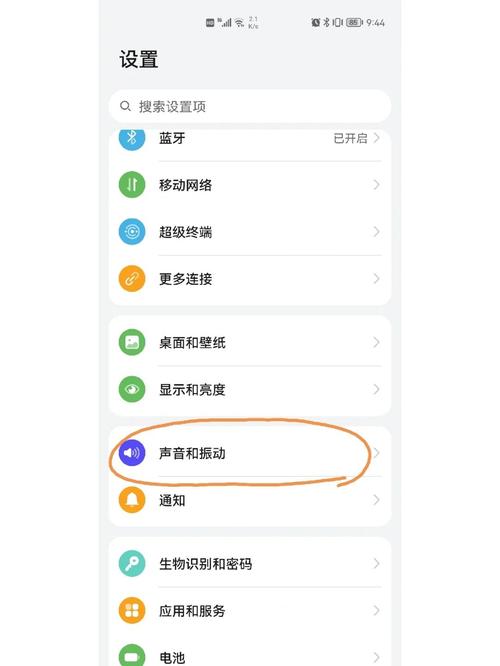 安卓系统如何帮她重返职场简单四步恢复信心