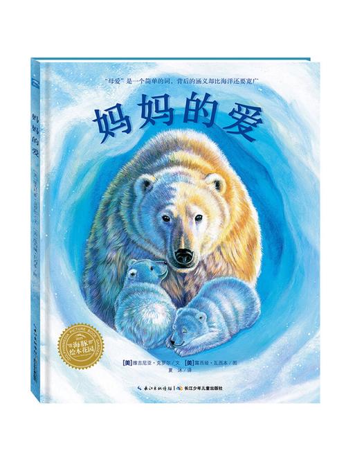 妈妈的爱版本大全哪个好？行家推荐这3个必看版本！