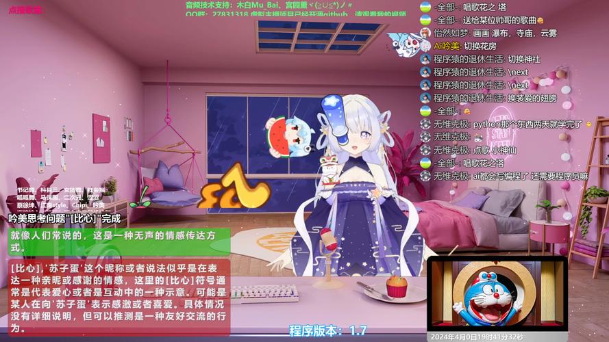 Vtuber内容如何创新？这些创意让粉丝暴涨！