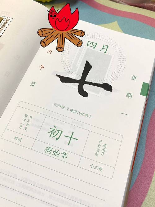 想知道五日寸止最新版本是多少？这里有权威解答和下载入口！