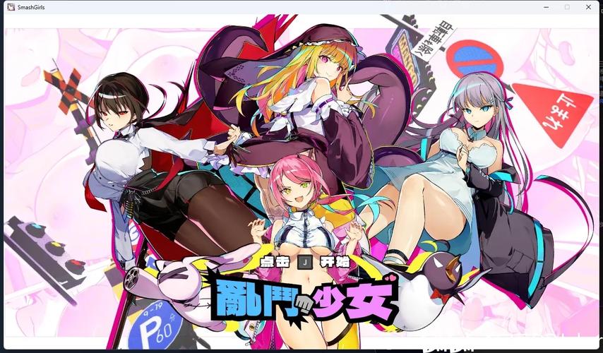 乱斗少女V1.04最新版本是多少？(新功能特性详细揭秘)