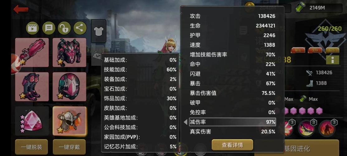 汉娜的徒劳抵抗游戏攻略怎么快速通关？(5个简单步骤助你轻松过关！)