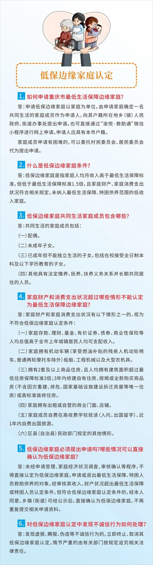 家庭事务最新政策来了！这几项变化与你息息相关！