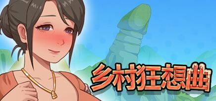小镇狂想曲如何下载？简单几步教程轻松搞定游戏安装