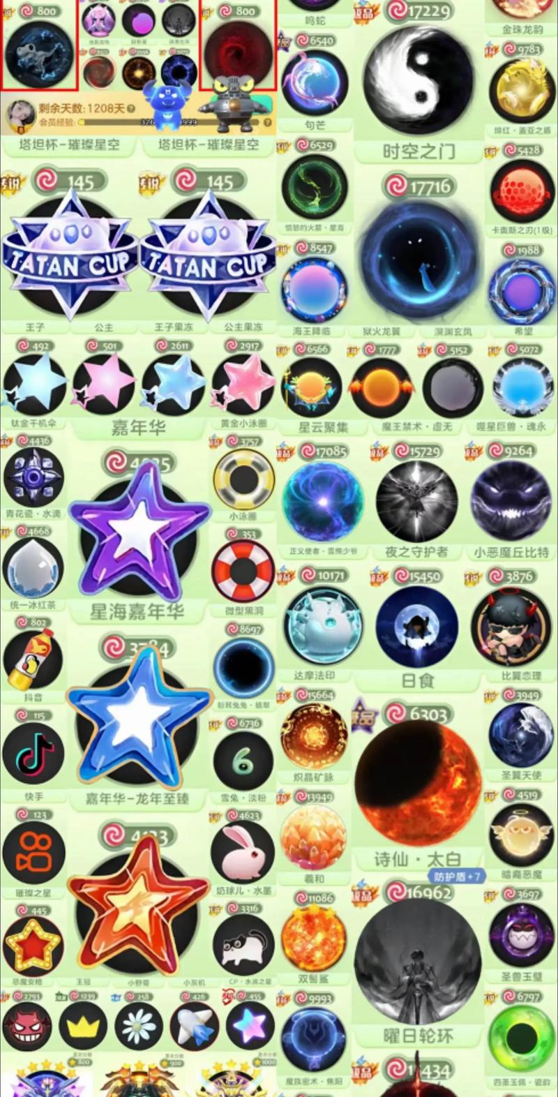 混球内有公众号版本大全哪个好用？热门版本推荐前五！