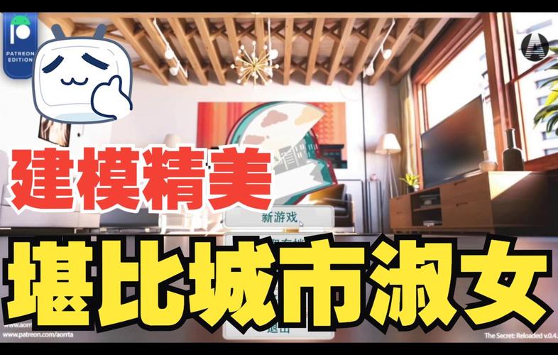 家庭的秘密安卓汉化怎么下载？(简单方法一键获取安装包)