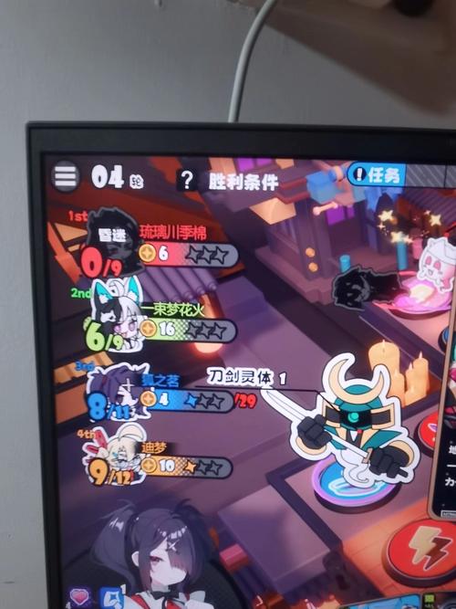 居家派对安卓