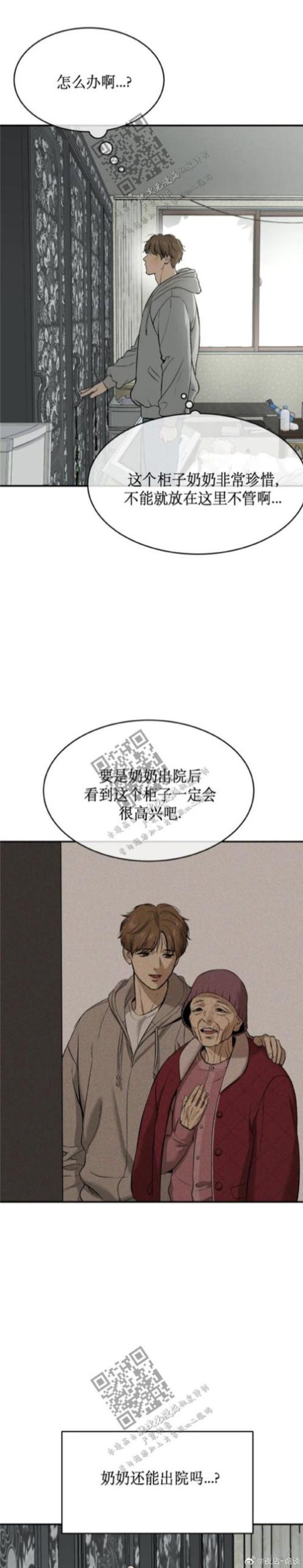 魔改电视剧安卓汉化怎么使用(新手必看实用设置教程)