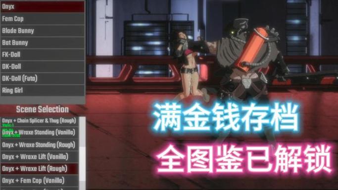真红玛瑙杨过游戏