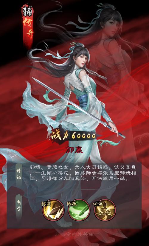 红色房间杨过游戏好玩吗？玩家评测对比体验！