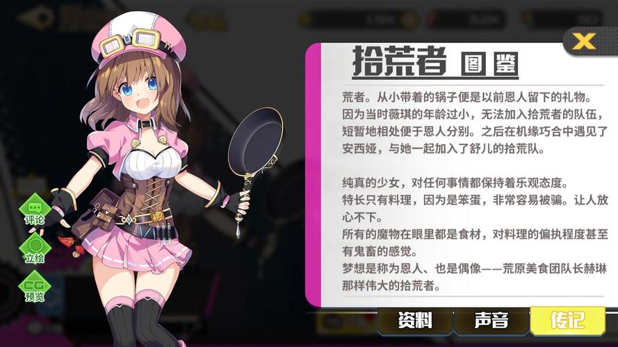 她的新回忆绅士游戏怎么玩？新手必看5步快速上手攻略！
