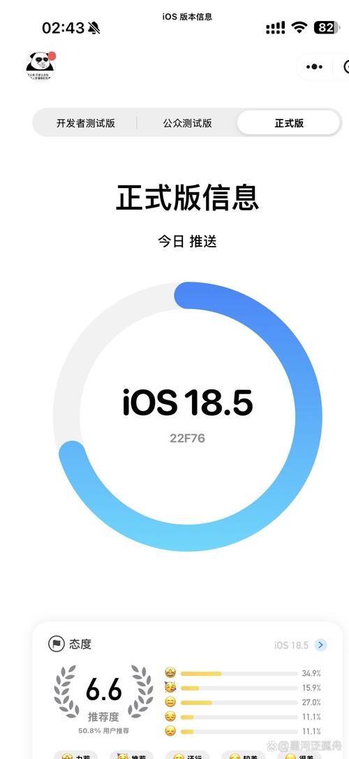 五日寸止官网IOS怎么下？苹果用户下载详细教程
