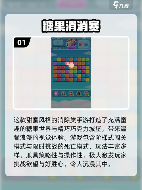 糖果安卓汉化哪里下载安全？避坑指南选可靠站点！