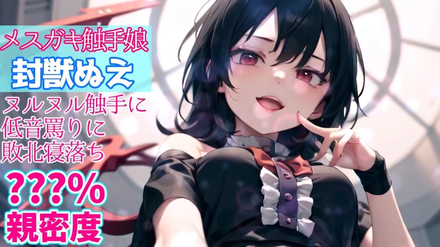 ASMR竹曦游戏官网特色玩法?沉浸式体验详细解析!