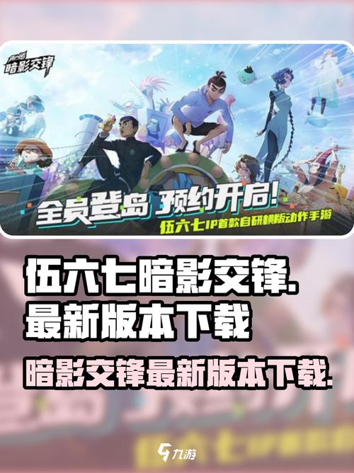 帅气的我下载地址怎么找？(最新官方安全资源推荐！)