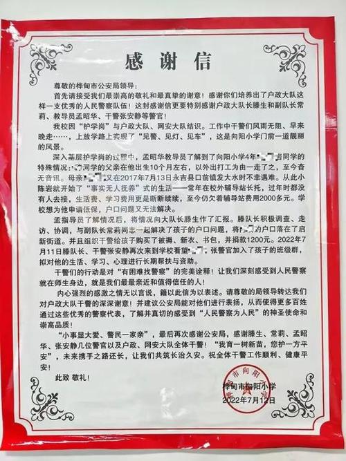 奉献的困境更新地址打不开？试试这3个解决方法！