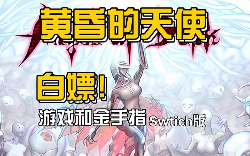 黄昏的天使怎么玩？包含新手攻略一网打尽！