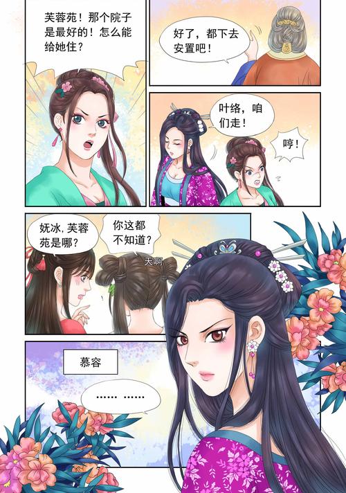 神医西门庆汉化版更新哪些任务？隐藏道具获取攻略全解析！