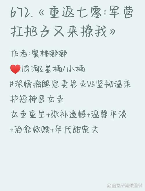 甜蜜归来怎么下载更快（专家推荐三招提速秘诀）