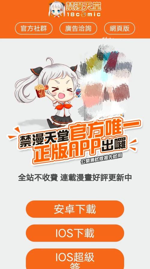 爆炸天国在哪下载避坑？注意这点下载顺利多了