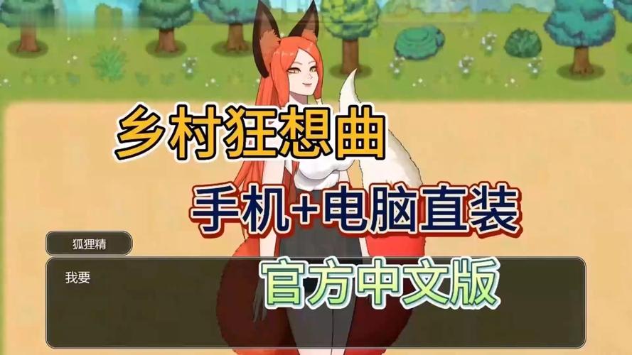 小镇狂想曲在哪下载？推荐5个靠谱安装包获取地址！