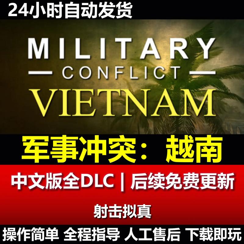 SOB军旅DLC下载安卓怎么操作？(新手简单3步教程快速上手)