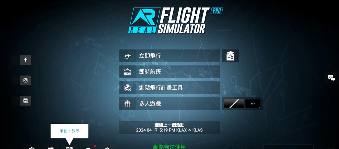 航空公司安卓系统使用体验如何（用户真实评测分享）