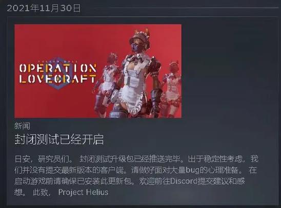 堕落版本大全是什么？全面介绍新手一看就懂！