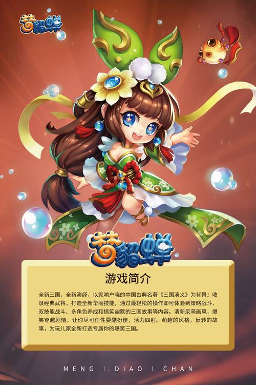可爱甜心宝贝2杨过游戏攻略秘籍（轻松通关全部关卡技巧）