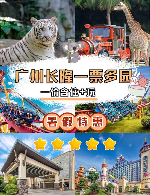 夏日狂欢官方网站门票哪里订？手把手教你抢早鸟特惠！