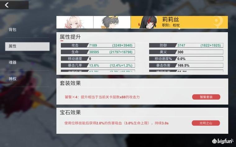 罗斯的生存安卓攻略指南？3步轻松提升生存能力！