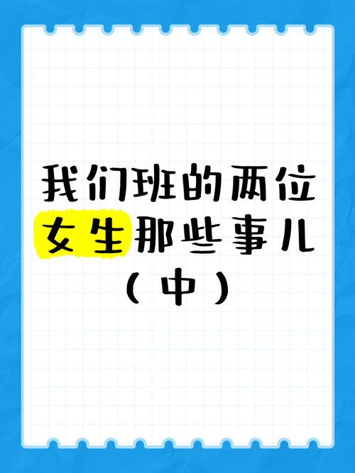 哪个对班上的女生使用色情券吧版本大全效果好？真实用户评分！