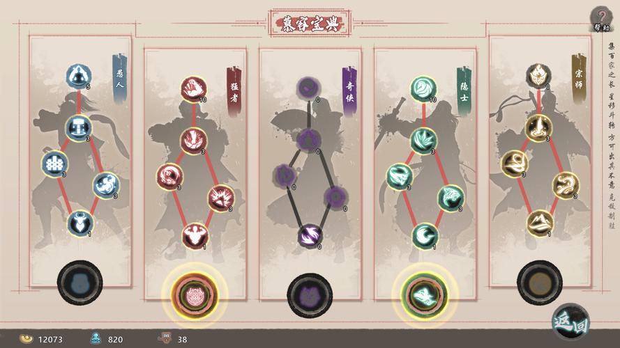 风流公子游戏介绍免费下载：官方链接一键获取！