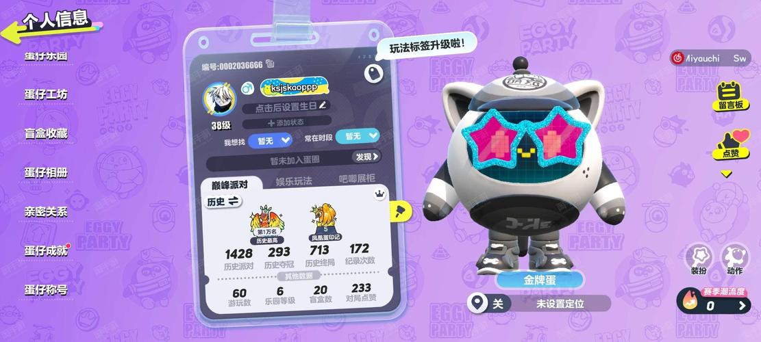 甜心魔术师安卓免费吗？游戏下载和使用问题解答