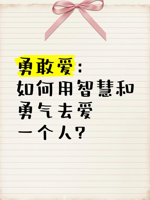 如何正确下载勇气之爱官方正式版最新版？新手教程一看就会！