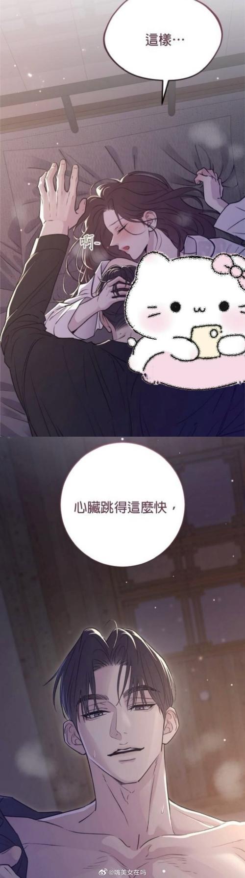 完璧恋人下载地址安全吗？可靠来源获取安装包