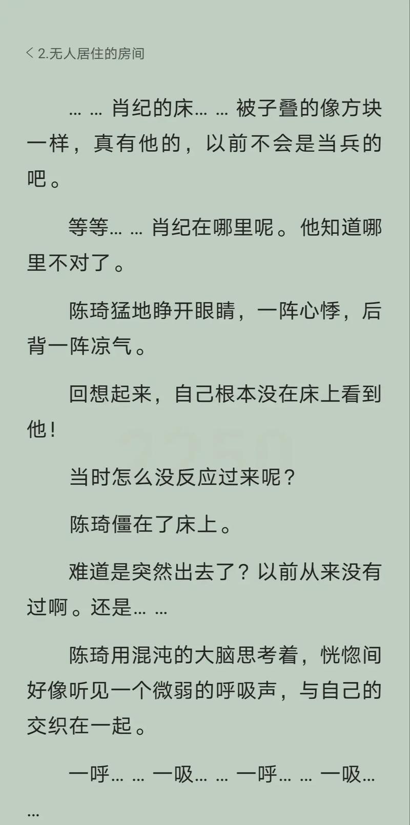 室友1.3最新更新了什么？(新功能一网打尽轻松掌握)