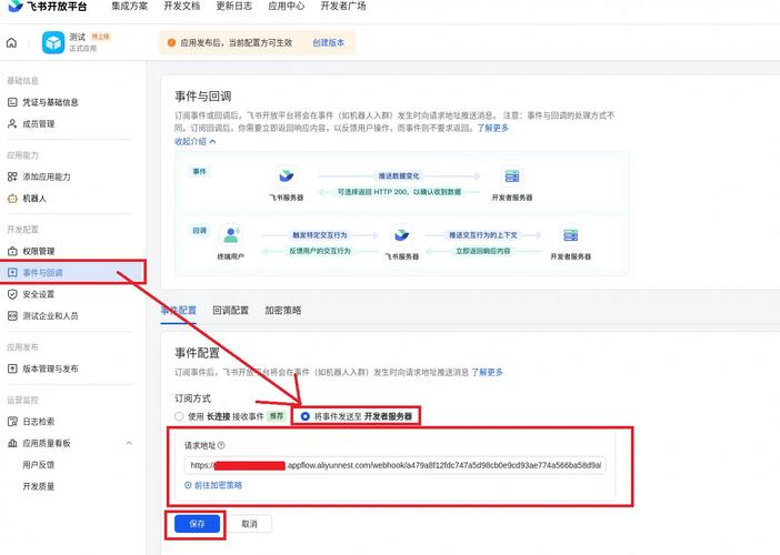 保利托农如何下载步骤解析(图文教程一学就会)