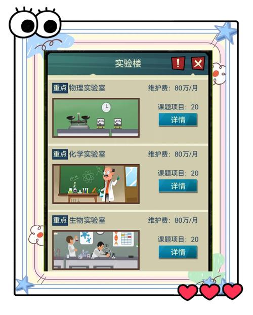 如何下载问题大学游戏？新手必看完整教程！
