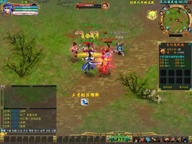 想玩金庸群侠武侠无双全都要在哪下载？最全版本获取指南