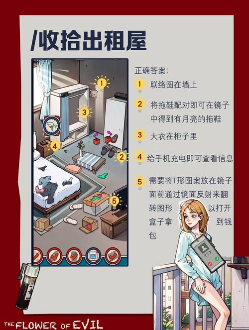 侦探模拟器游戏攻略卡关必看！3招速通关键剧情